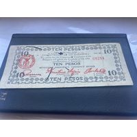 Филиппины 10 1944