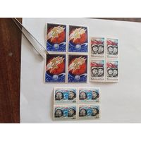 СССР  1974   3м    серия