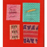 Фантики/обертки  от СОВЕТСКИХ  конфет !!! Состояние на фото !