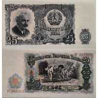 Болгария 25 Лева 1951 UNC П1-447