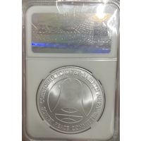 1 рубль-доллар 1988 ( разоружения ) сделан из металла ракет! с максимальной оценкой MS 70! В ярчайшем шб и превосходном качестве