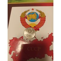 СССР 1 рубль 1991 год