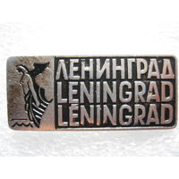 Ленинград, Ростральная колонна.