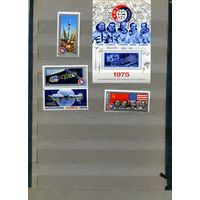 СССР, 1975, СОВМ ПОЛЕТ** СОЮЗ-АППОЛОН, серия4 + блок,  чистая