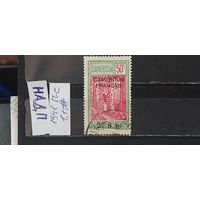 РАСПРОДАЖА КАМЕРУН 1941г. НАДП. Полная серия. Гаш.