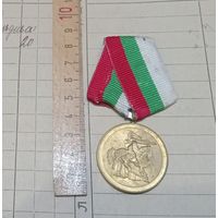 С РУБЛЯ! Медаль Республики Болгария. "1300 лет Болгарии"