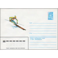 Художественный маркированный конверт СССР N 15504 (12.03.1982) Горнолыжный спорт