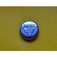 Пивная крышка.