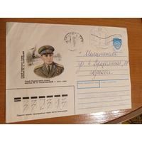 1991 последние провизории СССР - УССР Запорожье авиация война