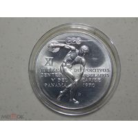 Панама 5 бальбоа 1970 "XI игры Америки и Карибского бассейна. KM#28. Серебро Ag925 35,7г
