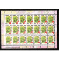 Беларусь. 2008. Стандарт. Циния (Н) (з.55-2010) Лист