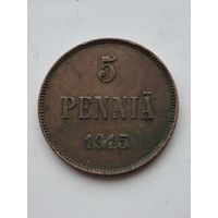 5 пенни 1915 года для Финляндии (Николай II). Монета не чищена. 45398