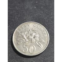 Сингапур 50 центов 1987