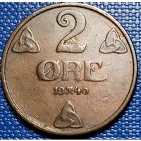 Норвегия 2 эре 1940 г.