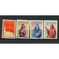 Лихтенштейн - 1966 - Реставрация церкви Вадуц - [Mi. 470-473] - полная серия - 4 марки. MNH.  (Лот 93Gс)-T2P5