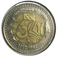 Алжир 200 динаров, 2022 - 60 лет Независимости [XF+]