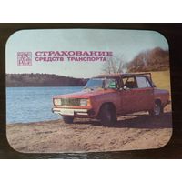 Календарик страхование 1989г