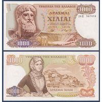 Греция, 1000 драхм 1970 г, P-198b (Зевс, амфитеатр Эпидавра, остров Гидра), UNC
