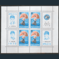 РУМ. М. Блок 77. 1970. "Аполло 13". ЧиСт.