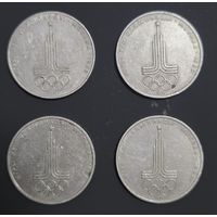 Памятная монета 1 рубль "Эмблема XXII Олимпийских игр в Москве" 1977 года