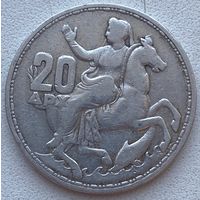 Греция 20 драхм 1960 г.