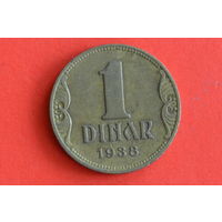 Югославия 1 динар 1938 с 1 руб