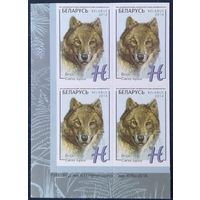 Беларусь 2014 Кв.блок 1 шт., Волк, , зак. 467-2016, отличается цветом от других заказов.