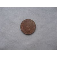 Ломбардия-Венеция 1 сольдо 1862 год