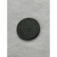 1\2 копейки 1876
