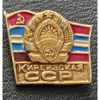 Киргизская ССР