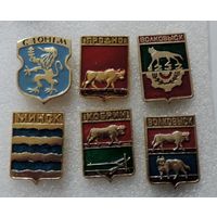 Значки города Белоруссии - 6 шт. Алюминий.