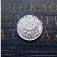 20 грошей 1981 Польша #01 XF