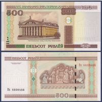 Беларусь, 500 рублей 2000 (2011) г., P-27b (серия Вх), UNC