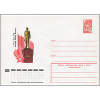 Художественный маркированный конверт СССР N 12795 (19.04.1978) г. Ухта, Коми АССР. Памятник Павлику Морозову