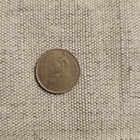 Непал 1 рупия 2052 (1995) 50 лет ООН