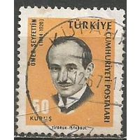 Турция. Омар Сейфетдин. Писатель. 1965г. Mi#1986.