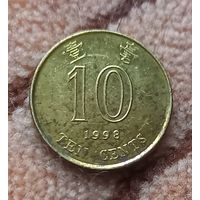 Гонконг 10 центов, 1998