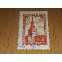 СССР 1948 Стандарт Кремль