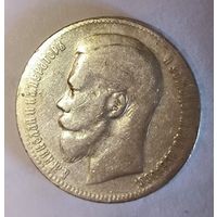 Рубль 1897 с рубля