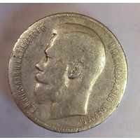 Рубль 1897 с рубля