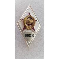 Ромб ВВИИ СССР*