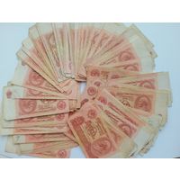 Боны СССР 10 рублей (150 шт) 1961 года.