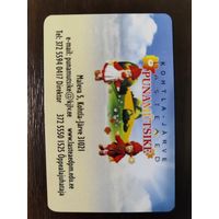 Календарик рекламный 2020г