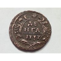 Денга 1737 год.