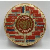 Банка. Коробка. Жесть. 37 Октябрь. СССР. С рубля!