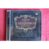 Петр Лещенко - Лучшие Песни (CD)