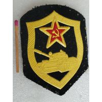 Шеврон СССР. Бронетанковые войска