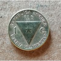 Куба 1 сентаво, 1953 г., 100 лет со дня рождения Хосе Марти, KM# 26