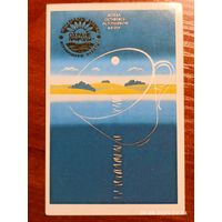 Календарик Охрана Природы 1989 Курманевская