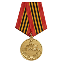 Копия Медаль За взятие Берлина